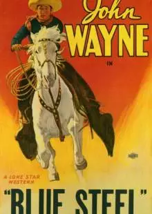 Голубая сталь (1934)