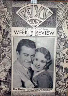 Девушки требуют восхищения (1931)