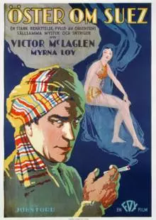 Чёрный дозор (1929)