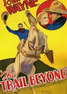 Сторонняя тропа (1934)