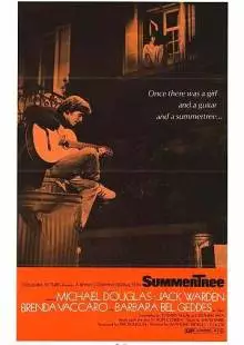 Летнее дерево (1971)