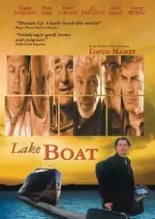 Лодка (2000)
