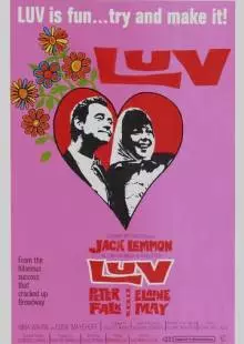 Лав (1967)