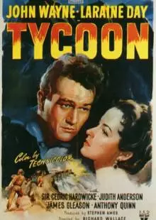 Магнат (1947)
