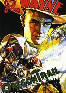 Орегонская тропа (1936)