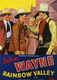 Радужная долина (1935)