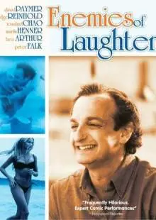 Враги смеха (2000)