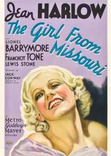 Девушка из Миссури (1934)