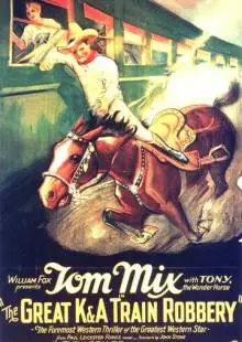 Великое ограбление поезда K & A (1926)