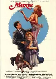 Макси (1985)