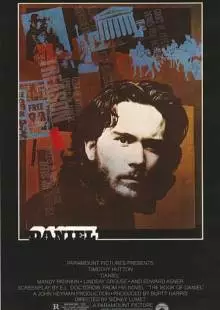 Дэниел (1983)