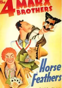 Лошадиные перья (1932)
