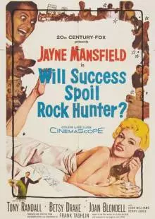 Испортит ли успех Рока Хантера? (1957)