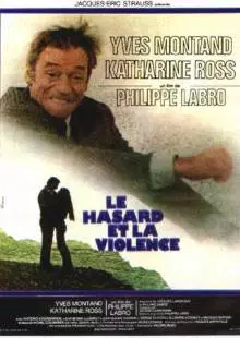 Несчастный случай и насилие (1974)