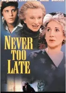 Никогда не поздно (1996)