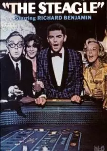 The Steagle (1971)