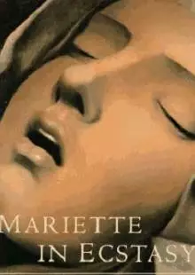 Мариетт в восторге (1996)