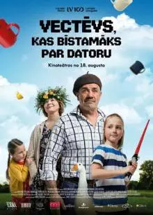 Дедушка, который опаснее компьютера (2017)