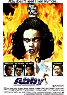 Эбби (1974)