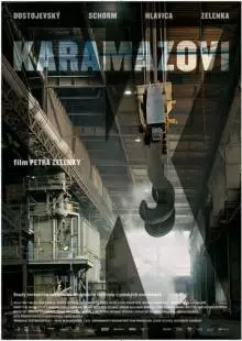 Братья Карамазовы (2008)