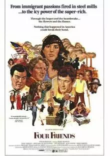 Четверо друзей (1981)