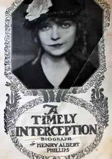 Своевременный перехват (1913)