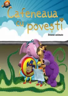 Большая книга (1999)