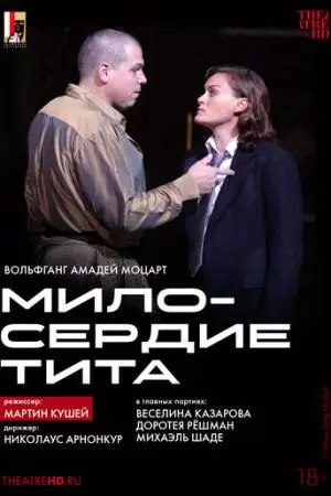 TheatreHD: Мартин Кушей: Милосердие Тита (2003)