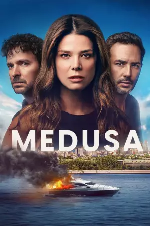 Медуза (2025)