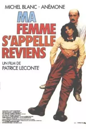 Мою жену зовут Вернись (1982)