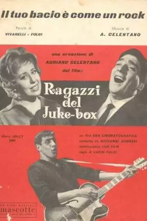 Ребята и музыкальный автомат (1959)