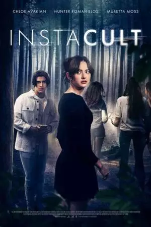 Инстакульт (2024)