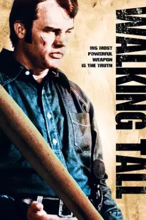 Широко шагая (1973)