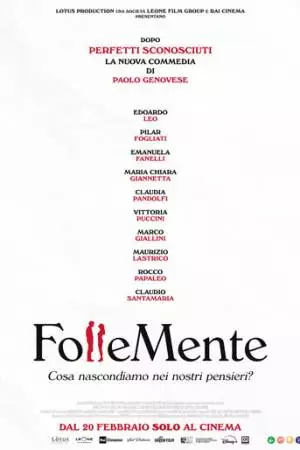 Безумное свидание (2025)