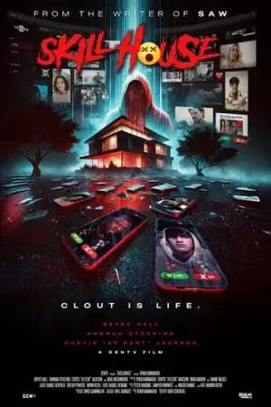 Скиллхаус (2025)