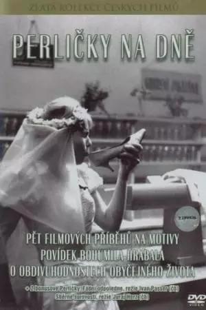 Жемчужинки на дне (1965)