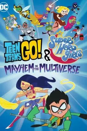 Юные Титаны Вперёд! и DC девчонки-супергерои: Погром в Мультивселенной (2022)