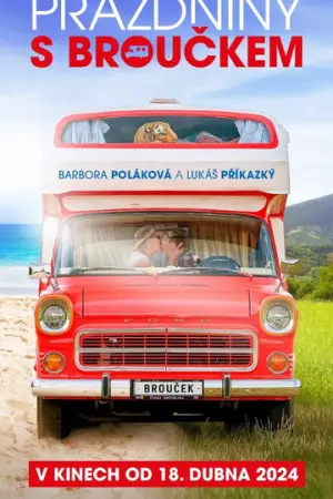 Отпуск на колесах (2024)