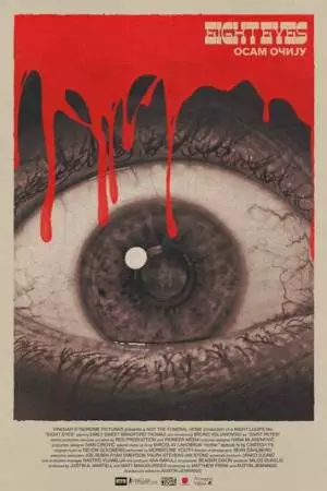 Восемь глаз (2023)