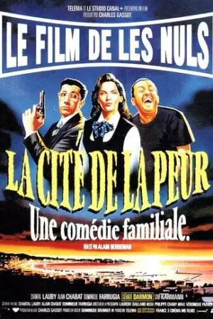 Город страха (1994)