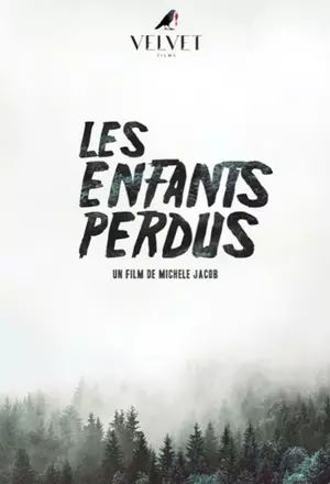 Потерянные дети (2023)