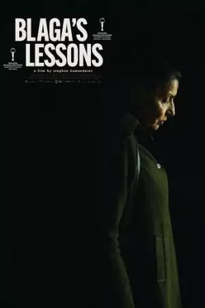 Уроки Благи (2023)