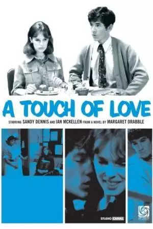 Прикосновение любви (1969)