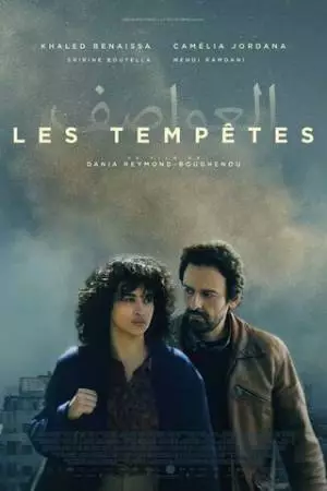 Les tempêtes (2024)