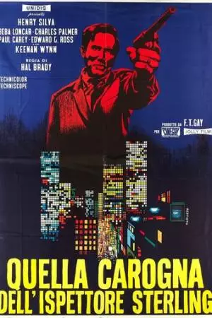 Падающий человек (1968)