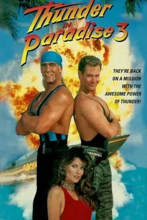 Гром в раю 3 (1995)