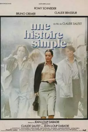 У каждого свой шанс (1978)