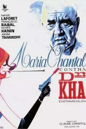 Мари-Шанталь против доктора Ха (1965)