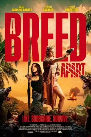 Редкая порода (2025)