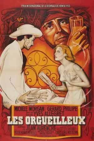 Гордецы (1953)